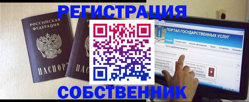 форма 3 в Советском